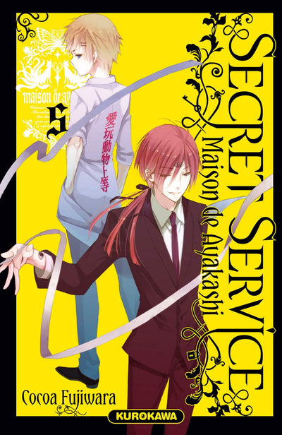 Secret Service - Maison de Ayakashi - tome 05 (05)