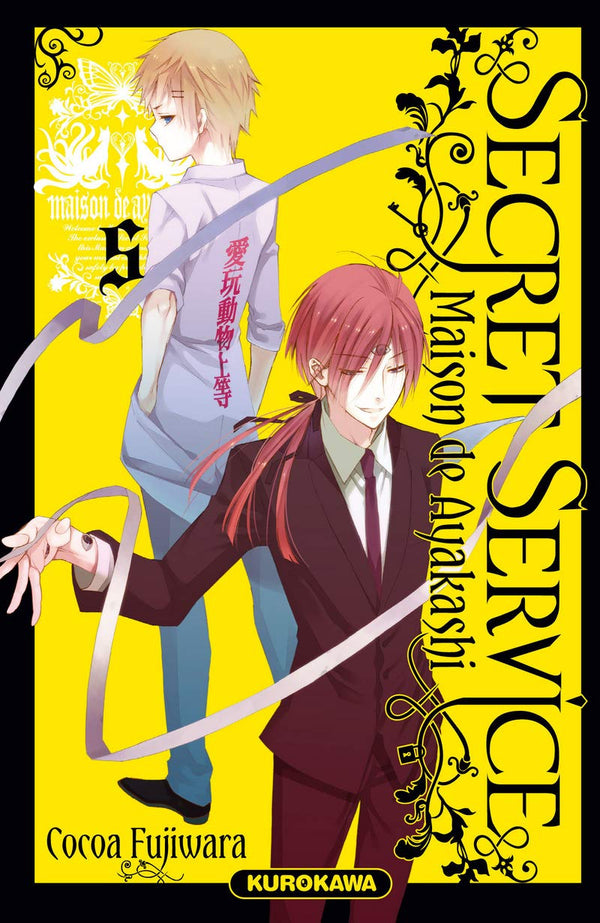 Secret Service - Maison de Ayakashi - tome 05 (05)