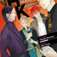 HK Dragnet - Tome 01 - Livre (Manga) - Yaoi - Hana Collection