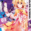 AR/MS!! - Tome 3