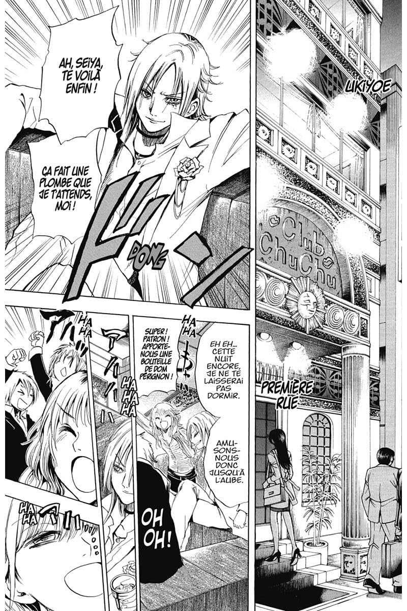 Nura le seigneur des yôkai - Tome 2