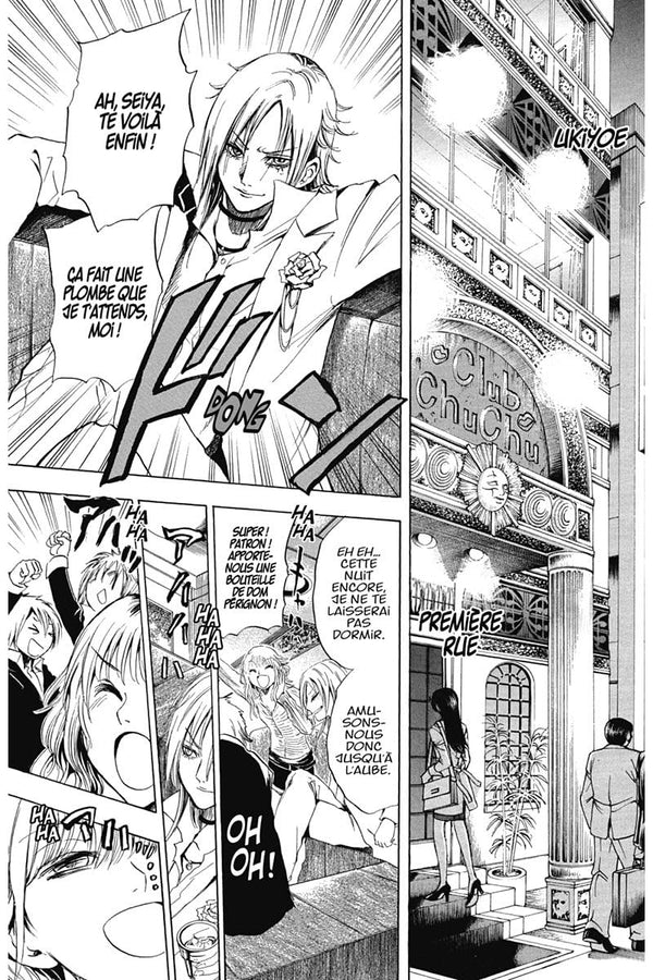 Nura le seigneur des yôkai - Tome 2