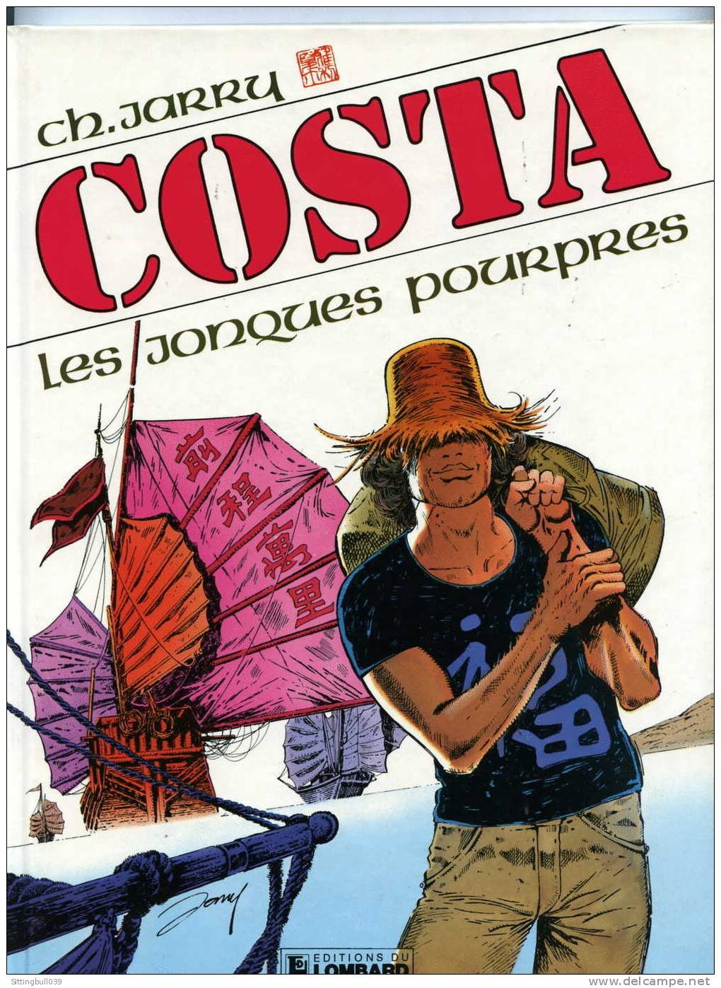 Les jonques pourpres