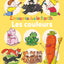 Les couleurs