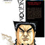 Kingdom - Tome 29