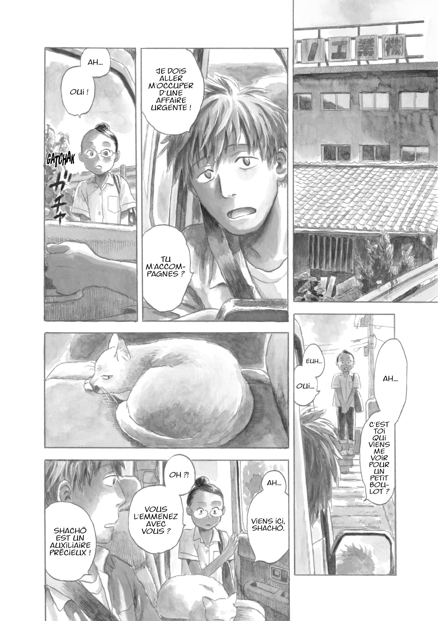 Flow - Tome 1