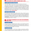 DéfiBac compilation Fiches de Révision T ES