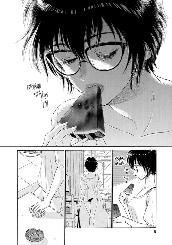 Kowloon Generic Romance - Tome 1