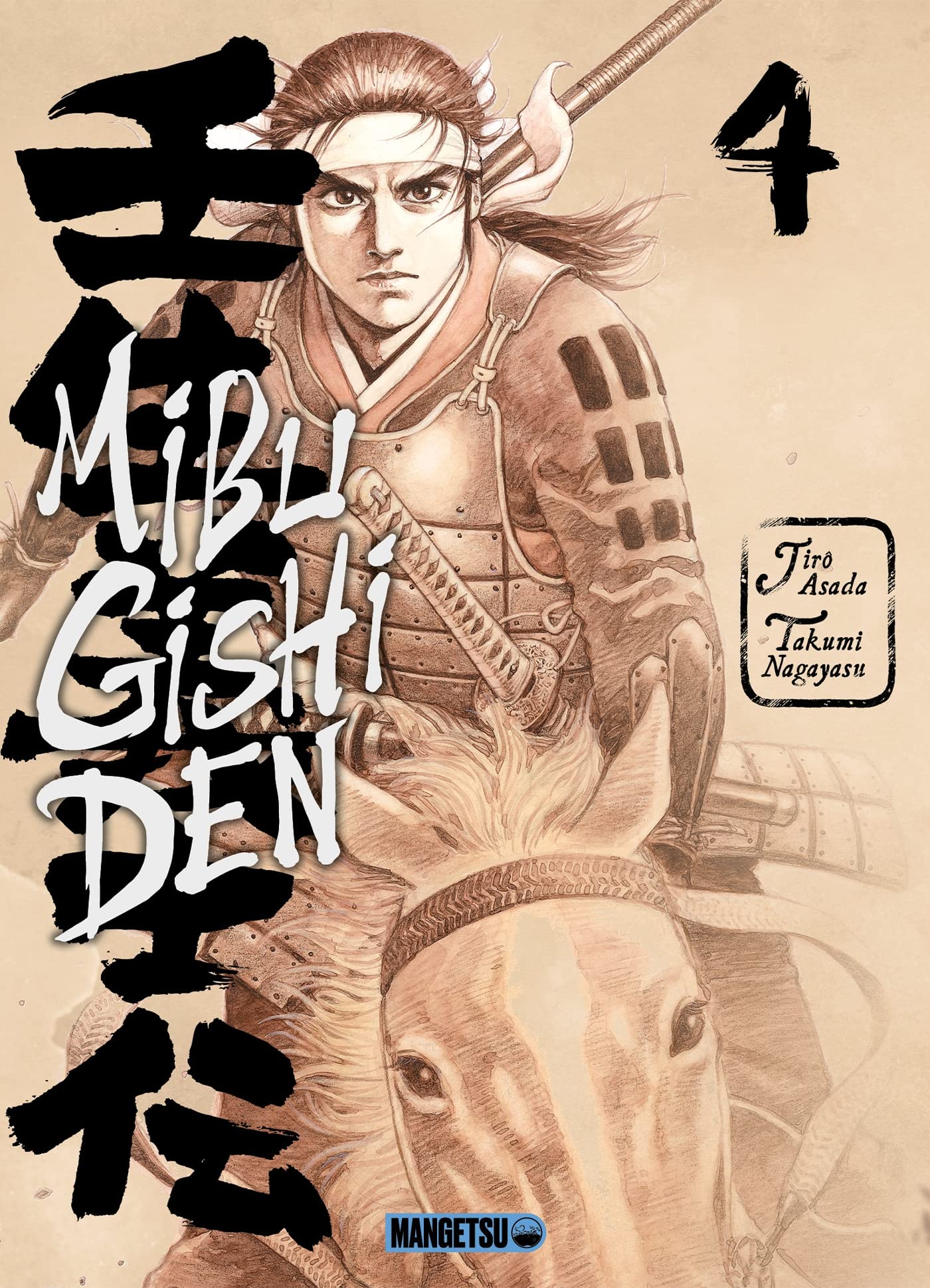 Mibu Gishi Den T04