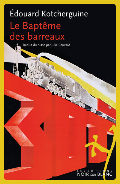 Le baptême des barreaux: Notes prises à l'arraché