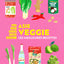 Asie veggie: Les meilleures recettes