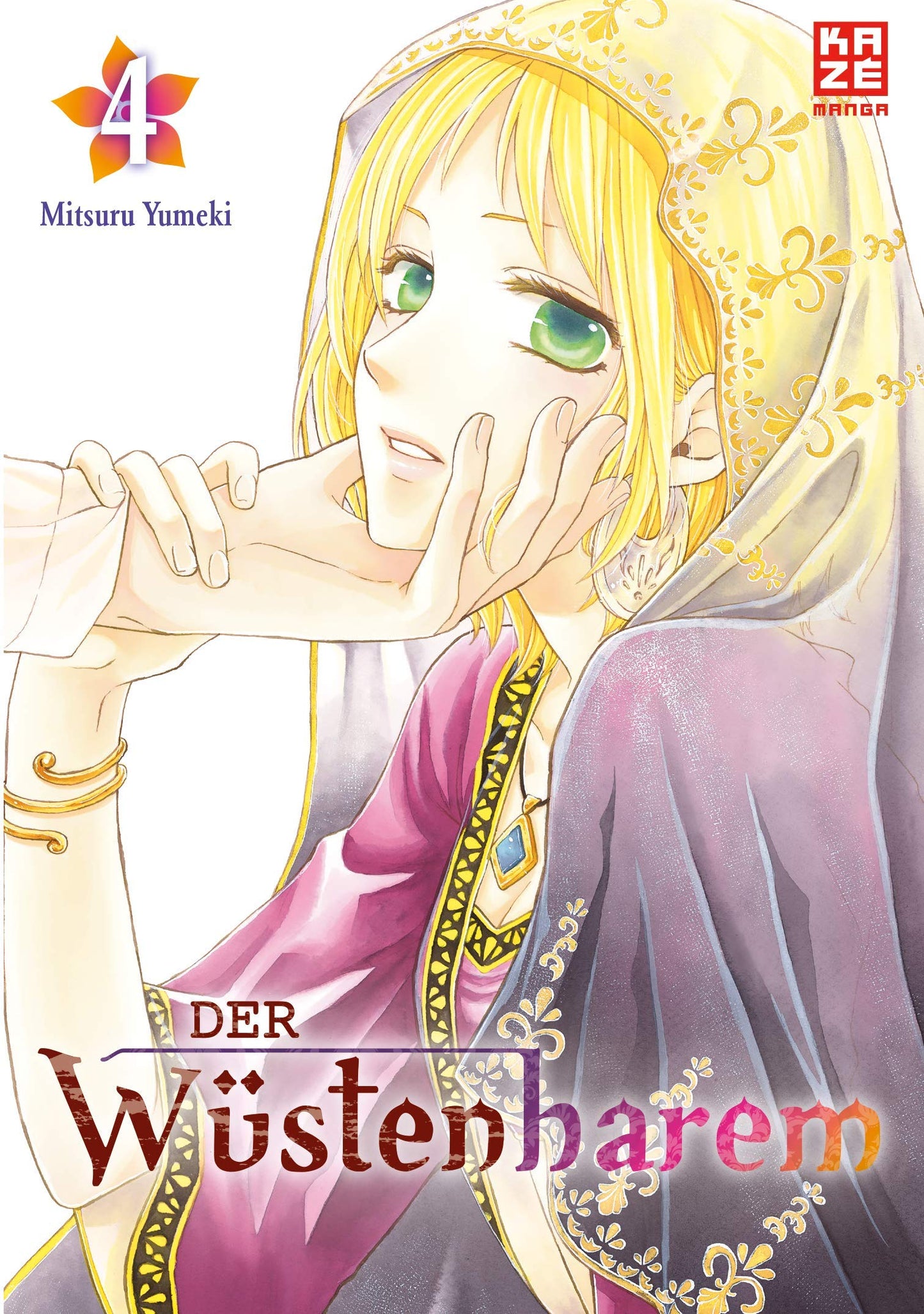 Der Wüstenharem - Band 4