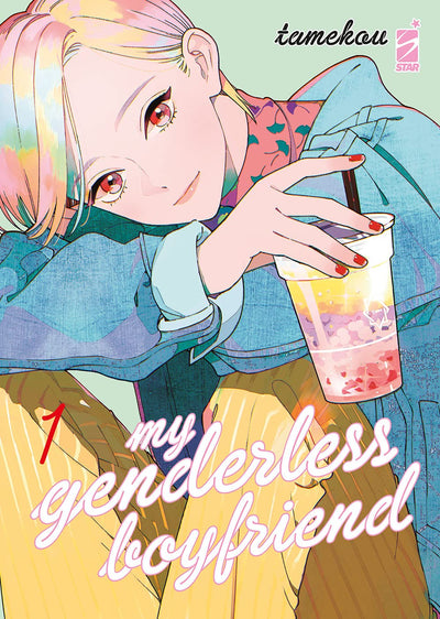 My genderless boyfriend (Vol. 1)
