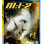 MISSION IMPOSSIBLE 2