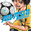 AO ASHI T01