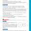 Defibrevet - fiches de révision - maths 3e
