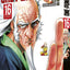 ONE-PUNCH Man 16