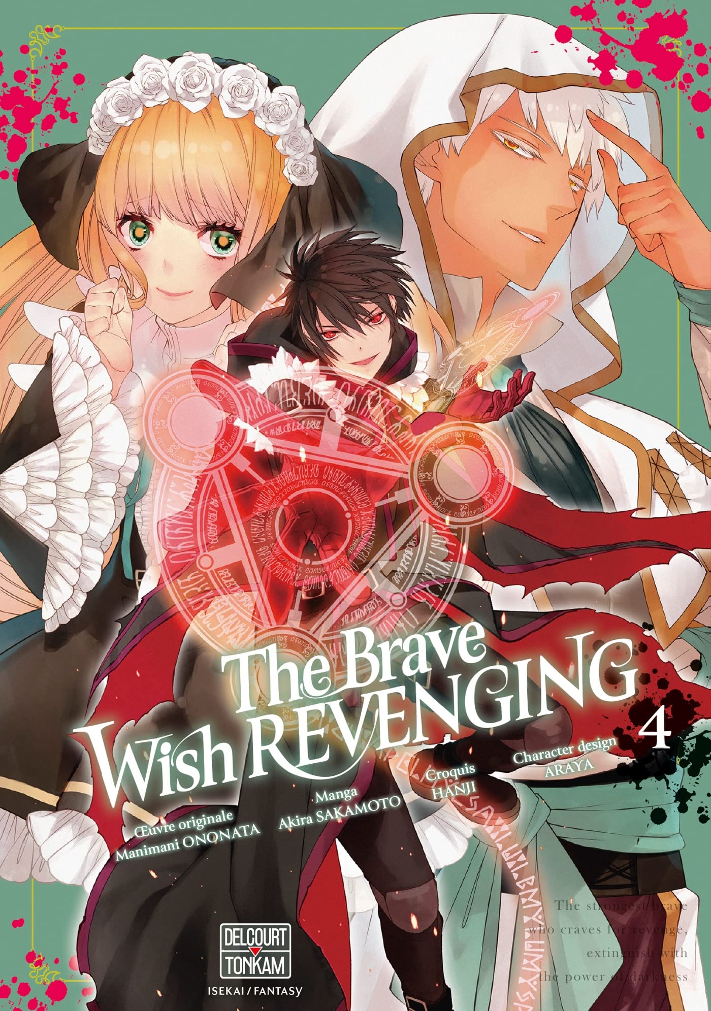 The Brave wish revenging T04 (4)