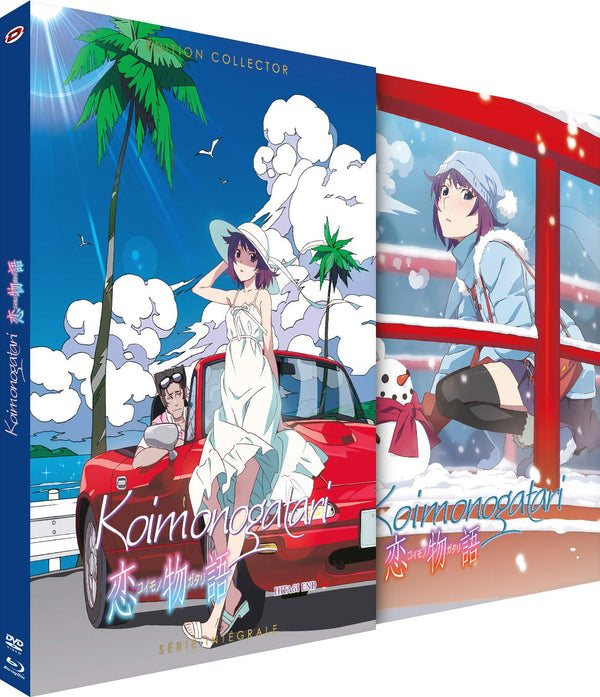 Koimonogatari (5ème Arc de la Saison 2 de Monogatari) [Édition Collector Blu-Ray + DVD]