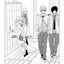 Lovely Friend(zone) - Tome 1
