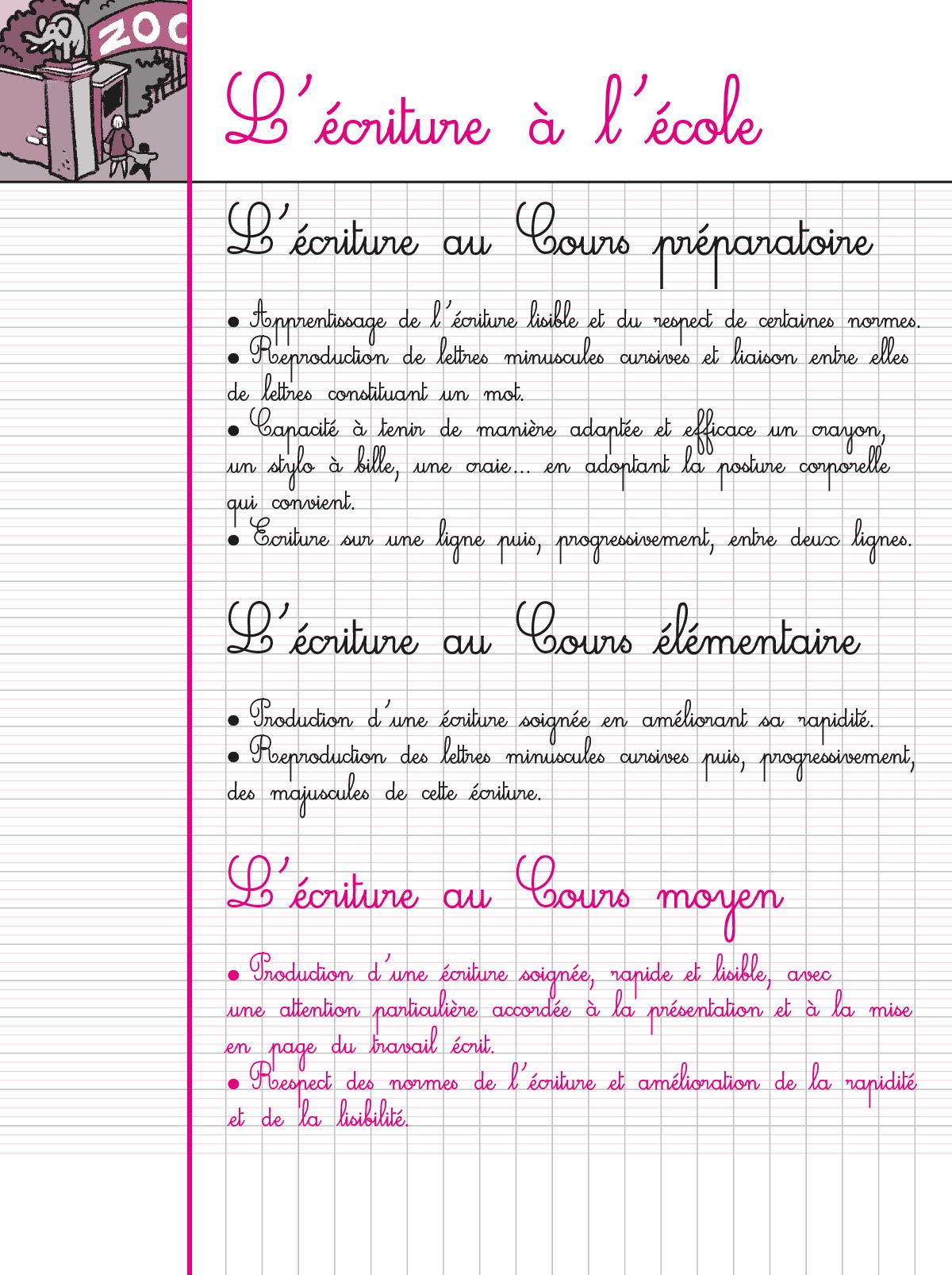 Cahier d'écriture CM1 / CM2