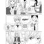 Lovely Friend(zone) - Tome 1