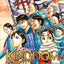 Kingdom - Tome 44
