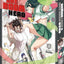 Demon Lord & One Room Hero - Tome 3