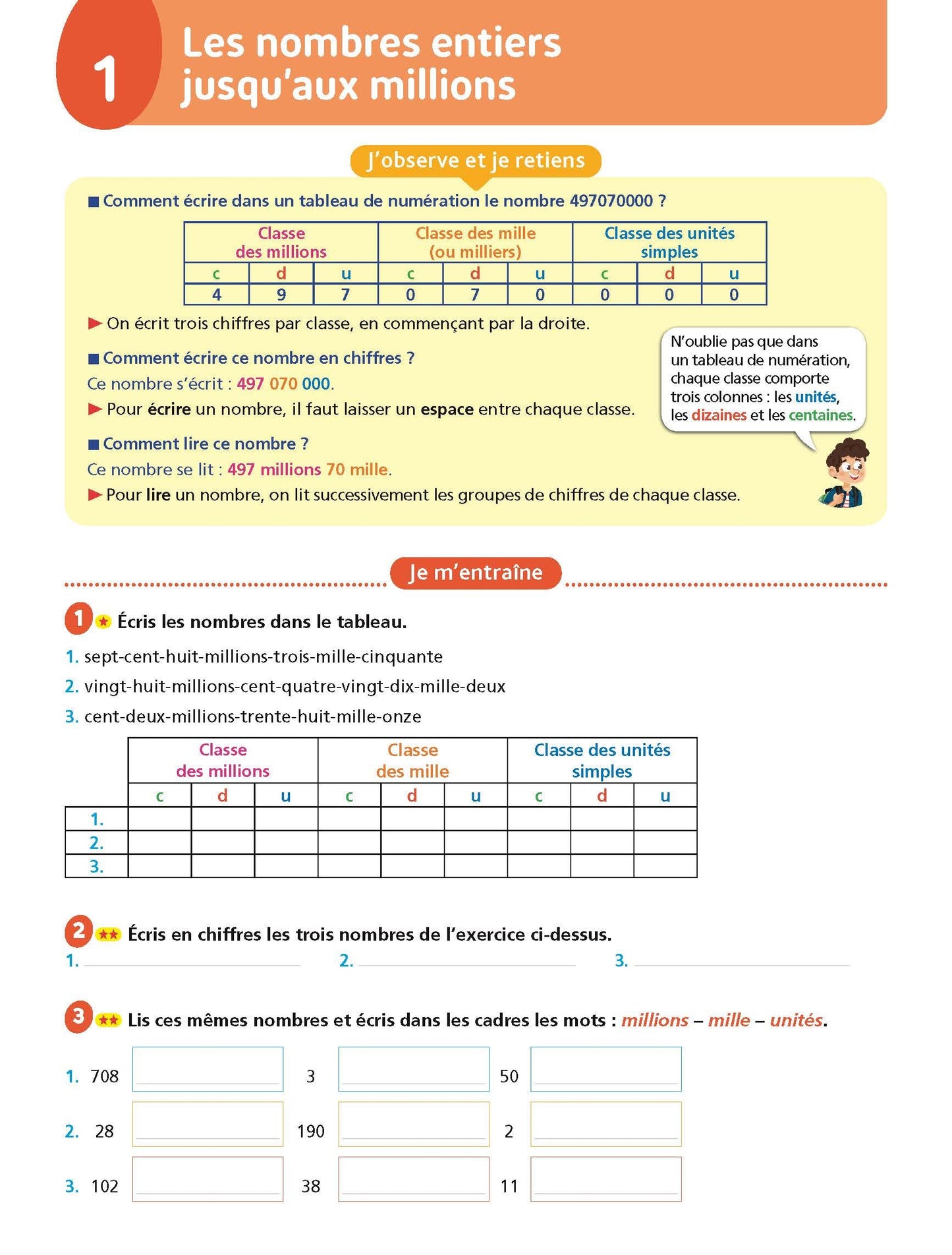 Maths CM2 - Cahier Jour Soir: Conçu et recommandé par les enseignants