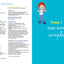 JE SUIS EN CP - METHODE DE LECTURE: PEDAGOGIE MONTESSORI - MIEUX APPRENDRE GRACE AUX NEUROSCIENCES