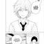Boy's Abyss - Tome 1