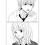 Lovely Friend(zone) - Tome 1