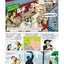 Lucky Luke - Tome 13 - Le Juge