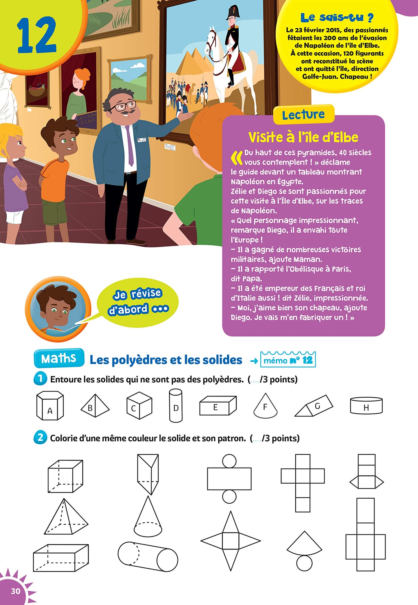 Tous en vacances ! Du CM2 à la 6e