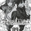 Tôgen Anki - La légende du sang maudit - Tome 9