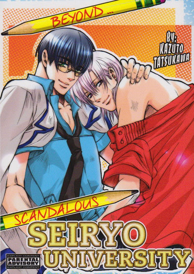 Beyond Scandalous Seiryo University
