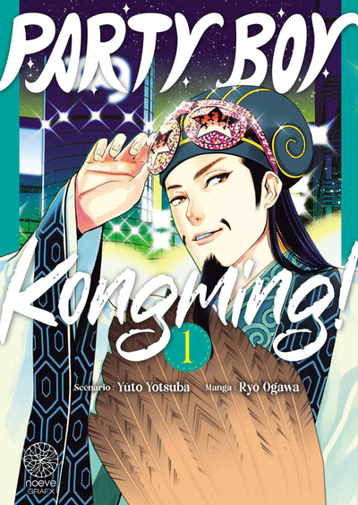 Party Boy Kongming! T01: Edition Xtra