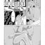 Kowloon Generic Romance - Tome 1
