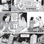 LES PETITES VICTOIRES