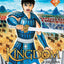 Kingdom - Tome 24