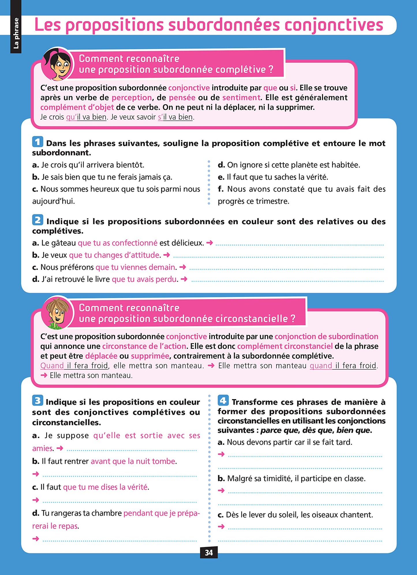 Ça y est, je sais ! Français 5e