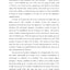 PLANETE CHINOISE