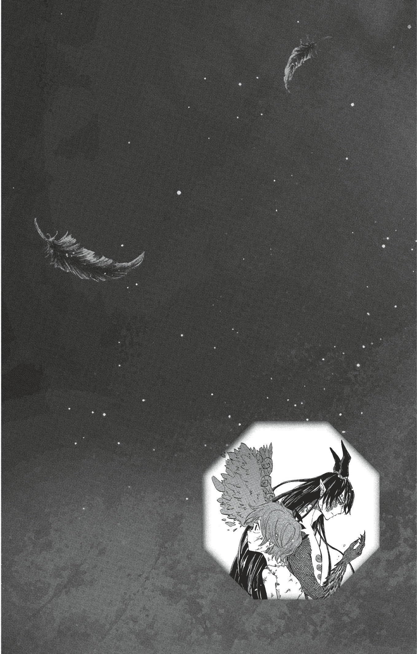 Mimizuku et le roi de la nuit - Tome 2