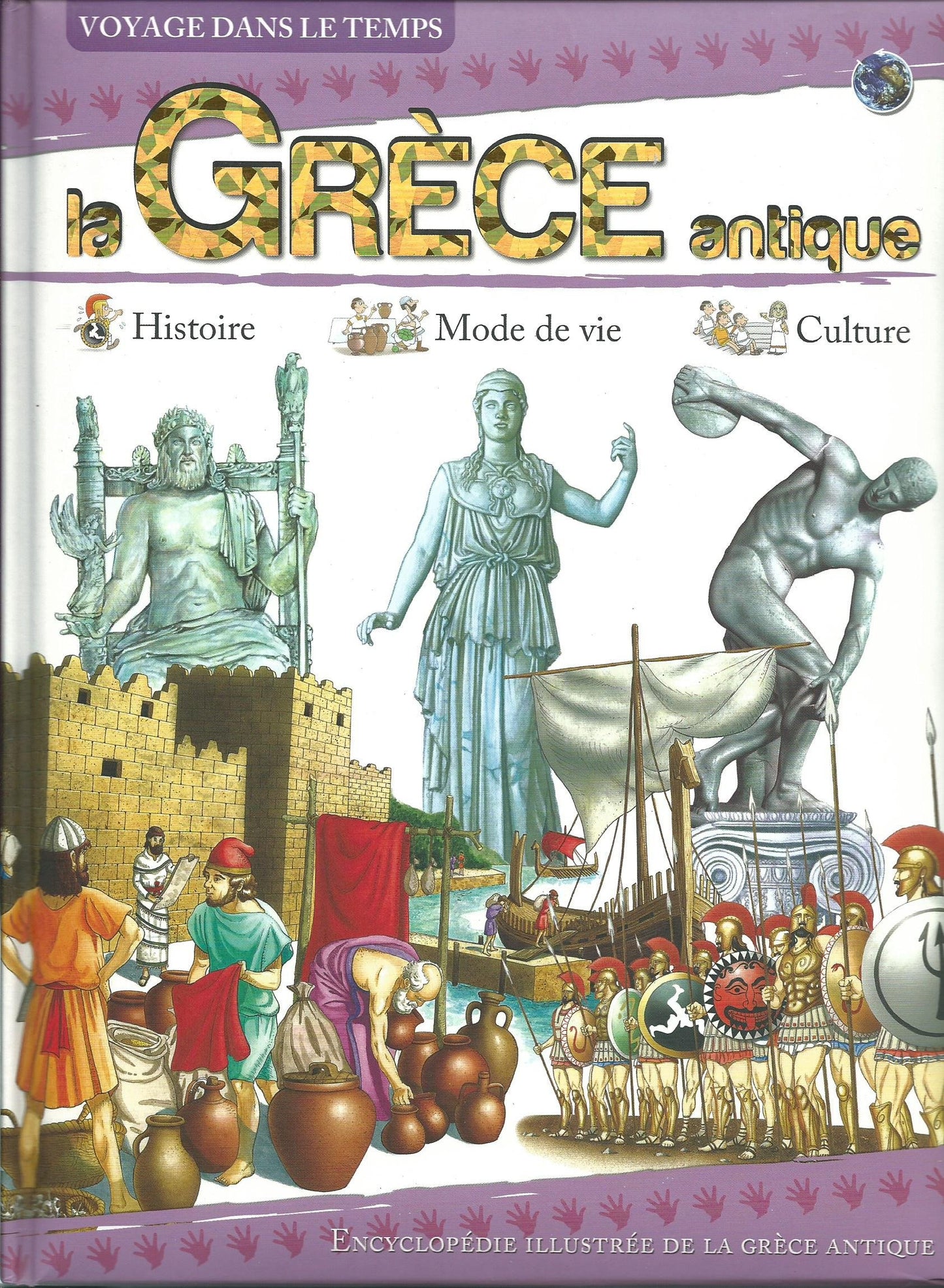 LA GRECE ANTIQUE